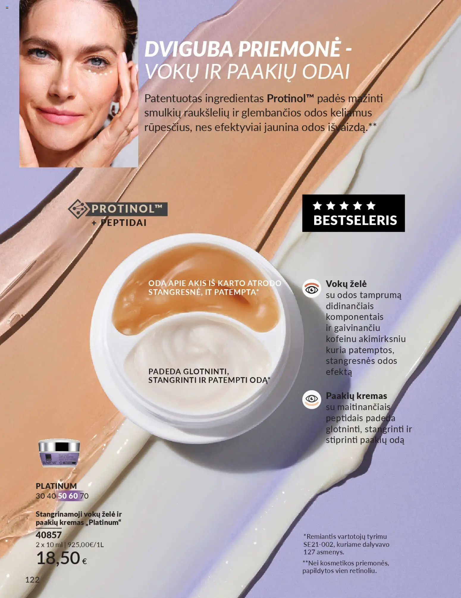 AVON akcijos nuo 01.01.2026 | Puslapis: 122 | Prekių: Kremas