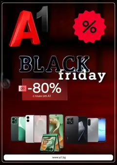 Преглед на A1 - Black Friday - Офертите са валидни от 03.11.2025