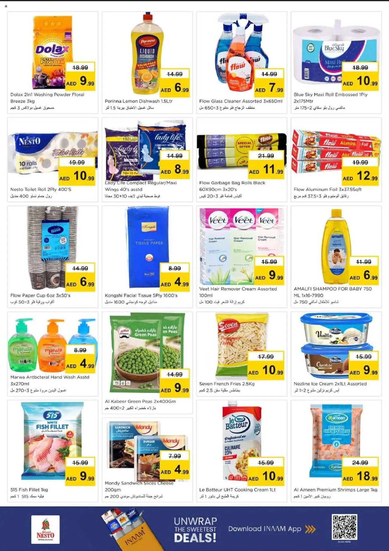 {H1} | Page: 6 | Products: Vajcia, Jablká, Μια σχάρα, Badekåbe