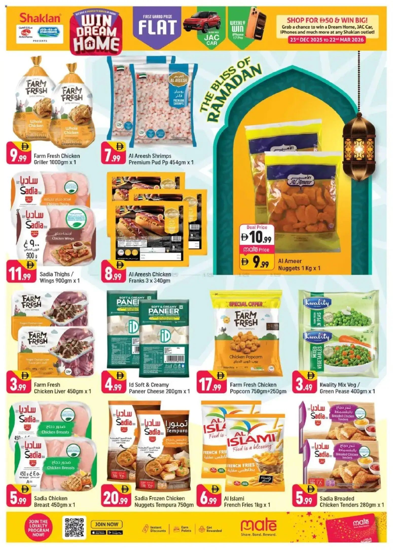 {H1} | Page: 6 | Products: Vajcia, Čokoláda, Έπιπλο κουζίνας