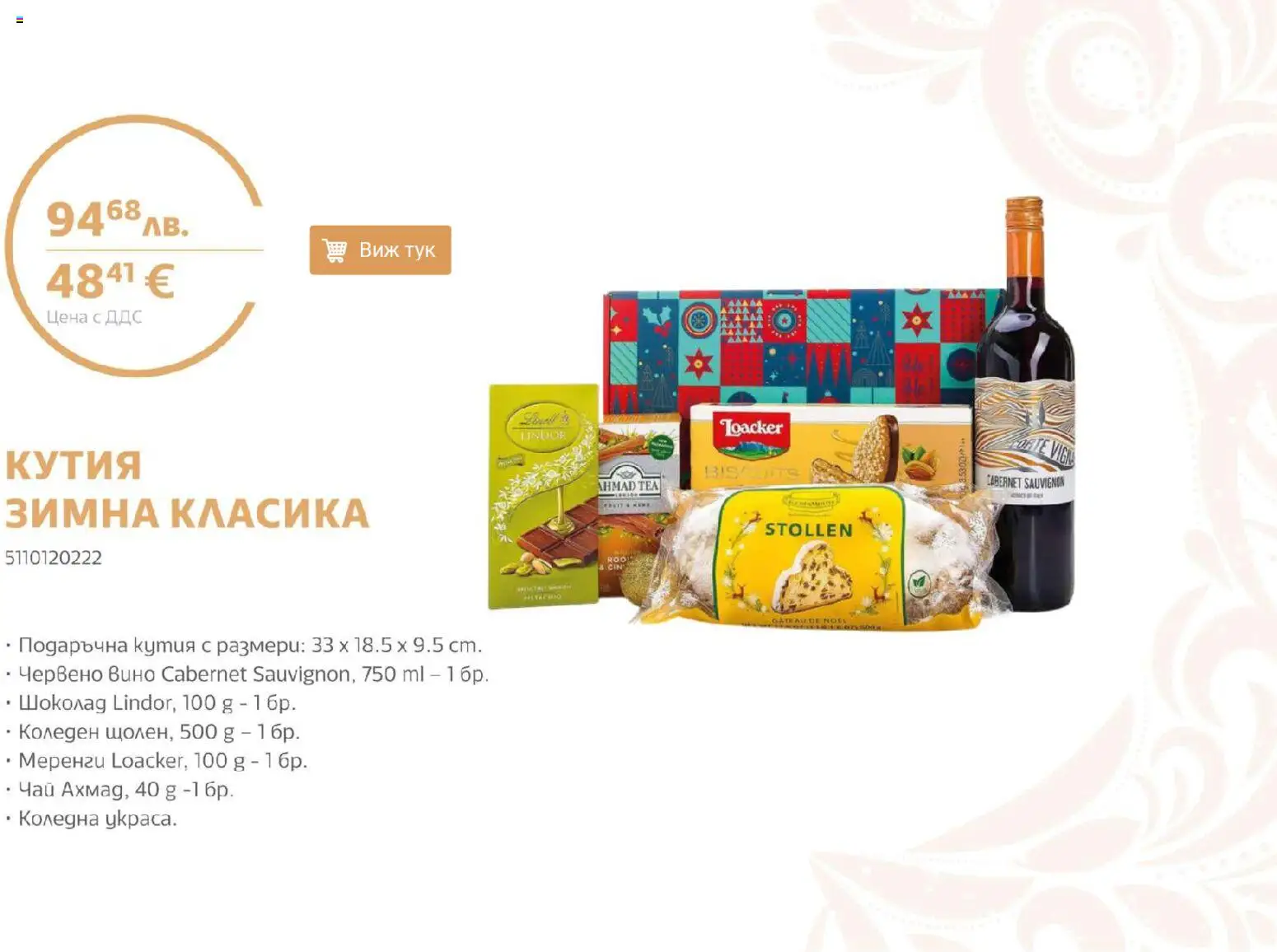 {H1} | Страница: 4