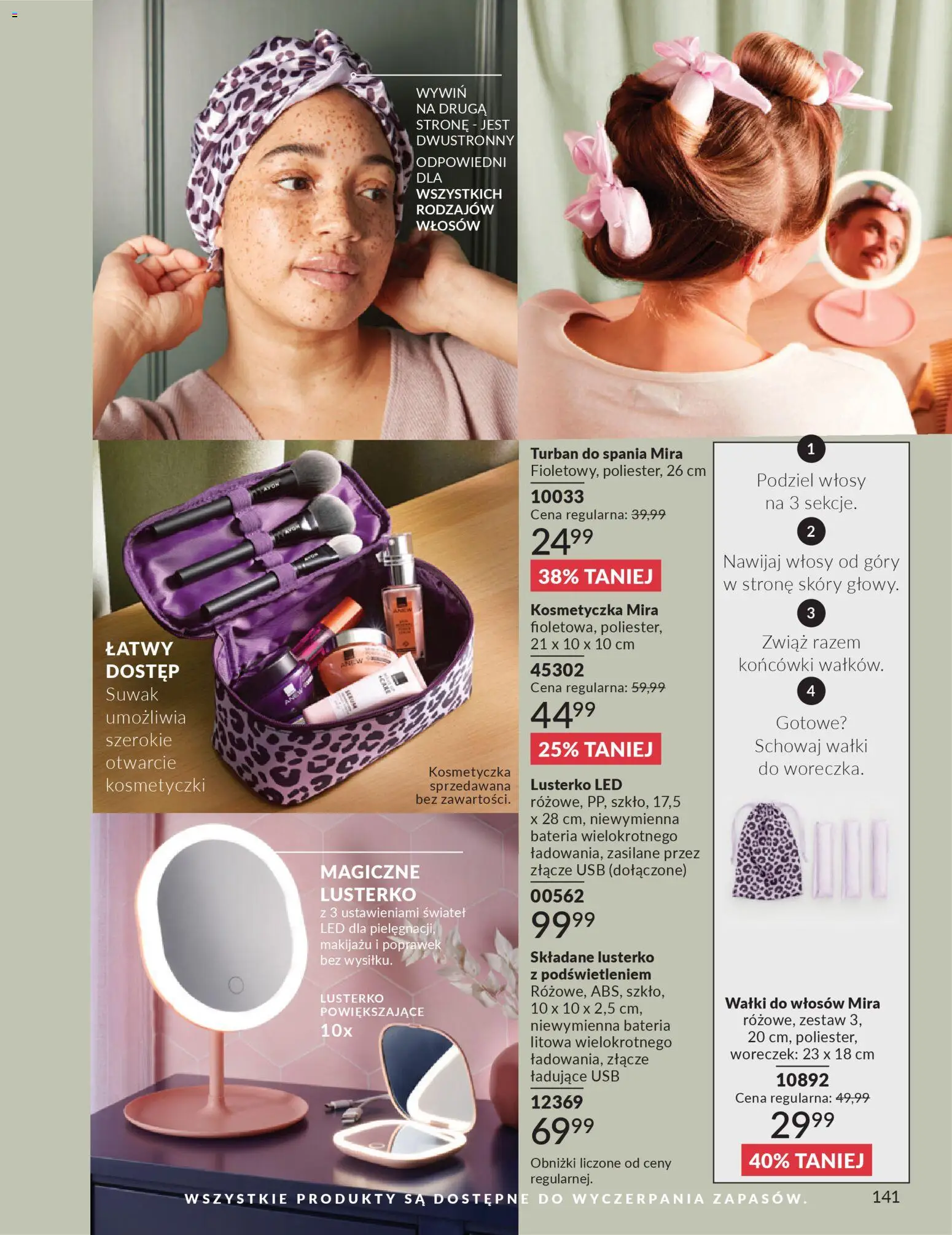 Avon Katalog 1 2026 od 01.01.2026 | Strona: 140 | Produkty: Złącze, USB, Bateria