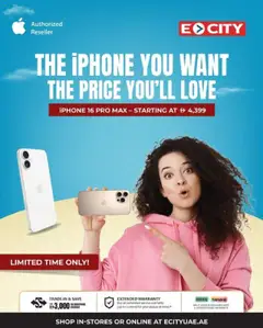 Preview of ECity deals valid from 25.07.2025
