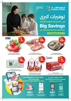 Preview of Union COOP offers valid from 12.01.2026