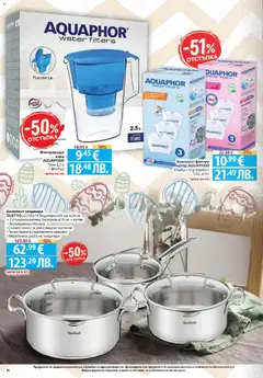 Преглед на Фантастико Cедмична брошура - Офертите са валидни от 02.04.2026 | Страница: 64 | Продукти: Филтър, Тенджера, Съдомиялна