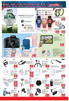 Преглед на Техномаркет брошура - Офертите са валидни от 09.04.2026 | Страница: 5 | Продукти: Видео, Кабел, USB, Зарядно