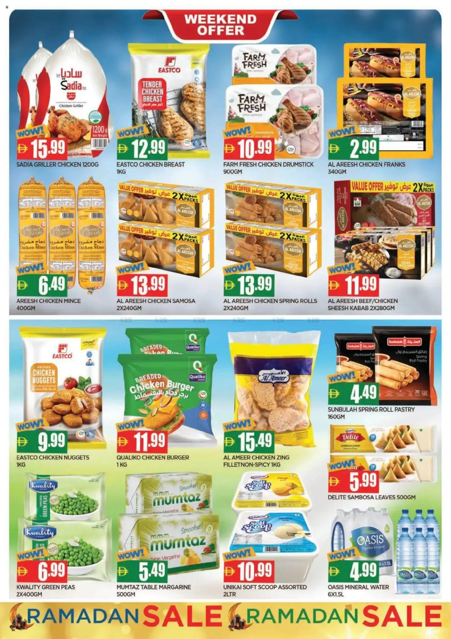 {H1} | Page: 6 | Products: Čokoláda, Έπιπλο κουζίνας, Bruser