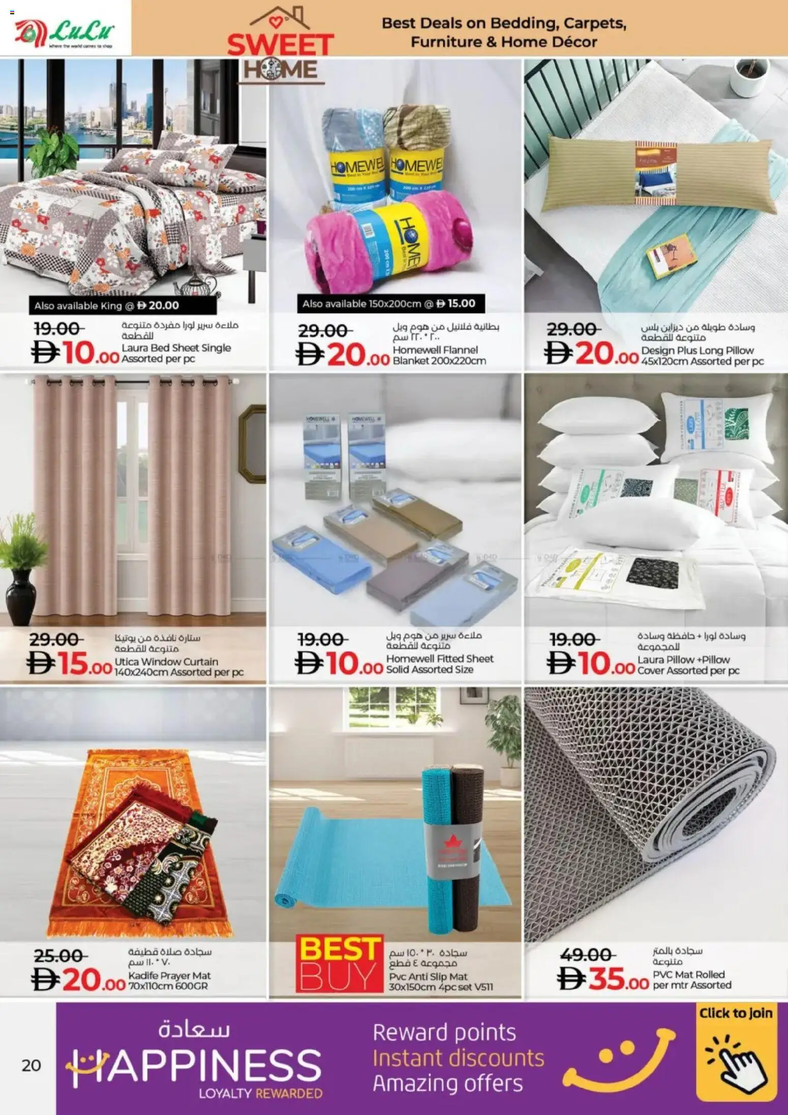 {H1} | Page: 20 | Products: Vaskepulver