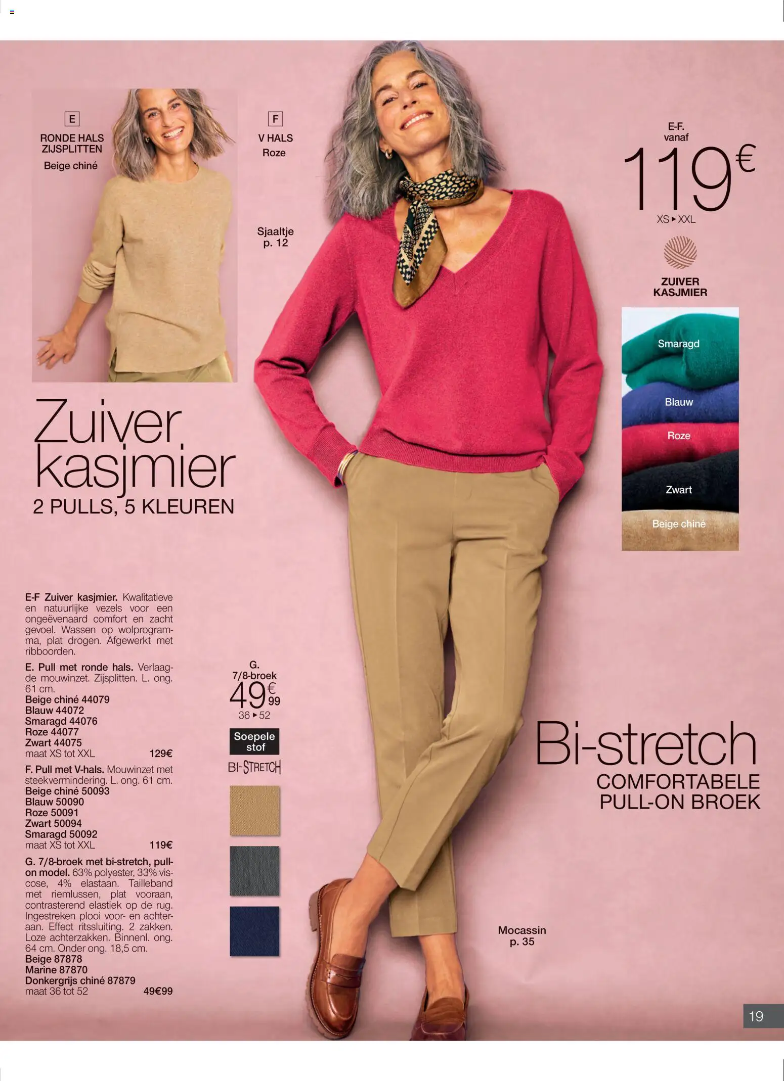 {H1} | Pagina: 19 | Producten: Sjaaltje, Vis, Elastiek, Broek