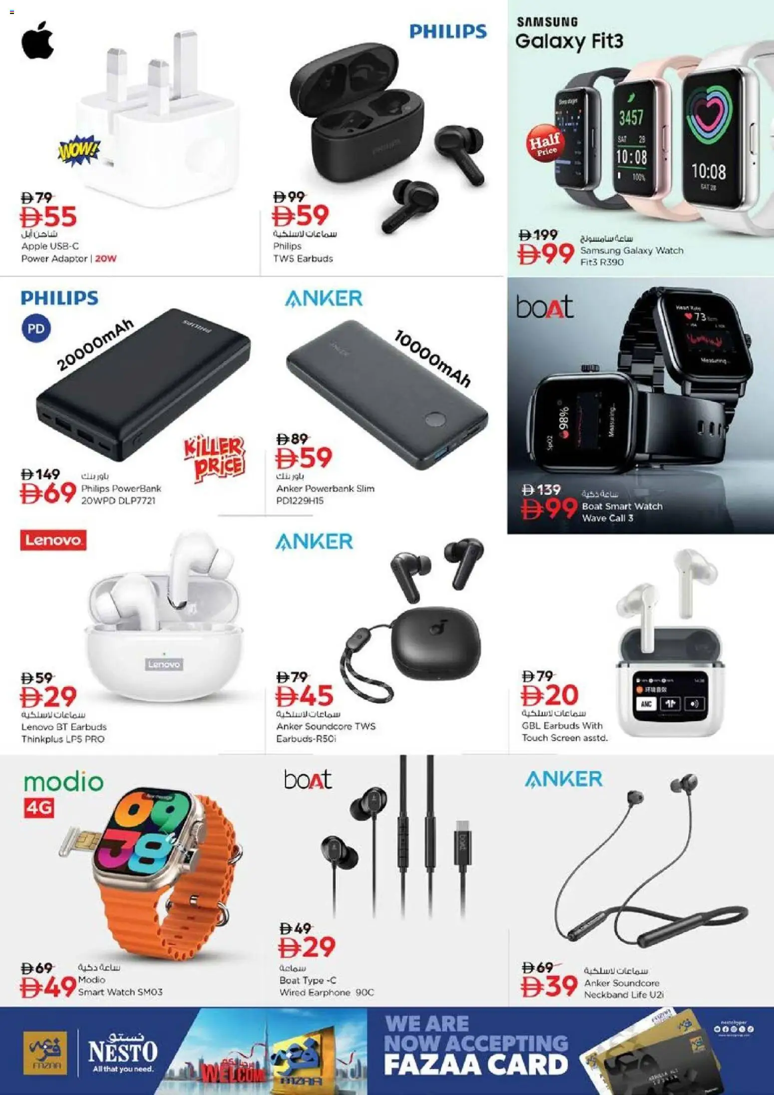 {H1} | Page: 29 | Products: Hårolie, Maske, Pizza