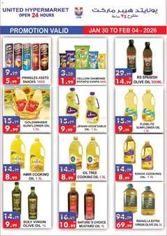 Preview of United Hypermarket - Offers valid from 30.01.2026 | Page: 13