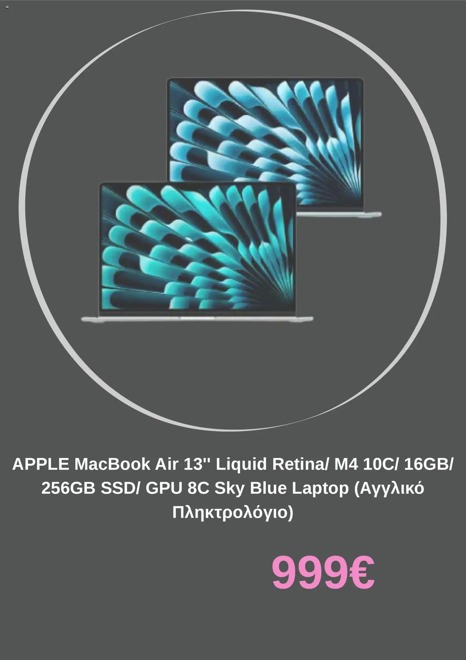  | Σελίδα: 2 | Προϊόντα: Laptop