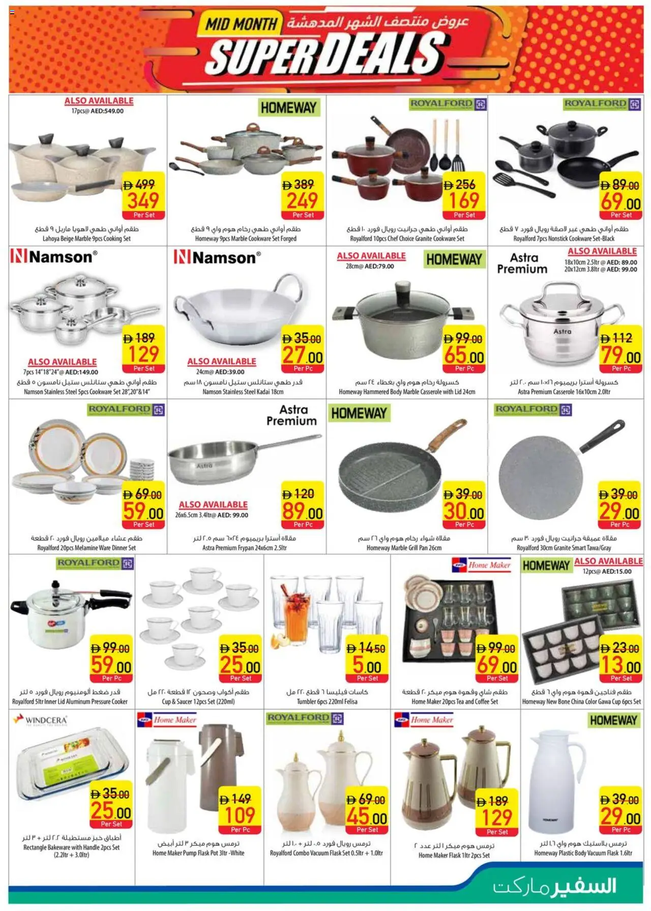  | Page: 15 | Products: Čaj