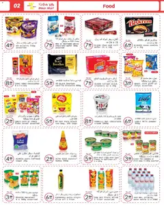 Preview of Wear Mart catalogue valid from 26.03.2026 | Page: 2