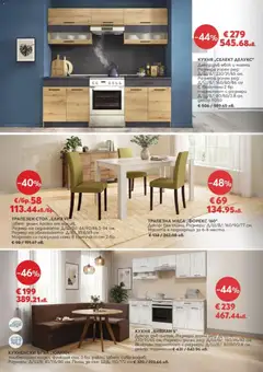 Преглед на Виденов брошура - Офертите са валидни от 01.03.2026 | Страница: 6 | Продукти: Маса, Стол