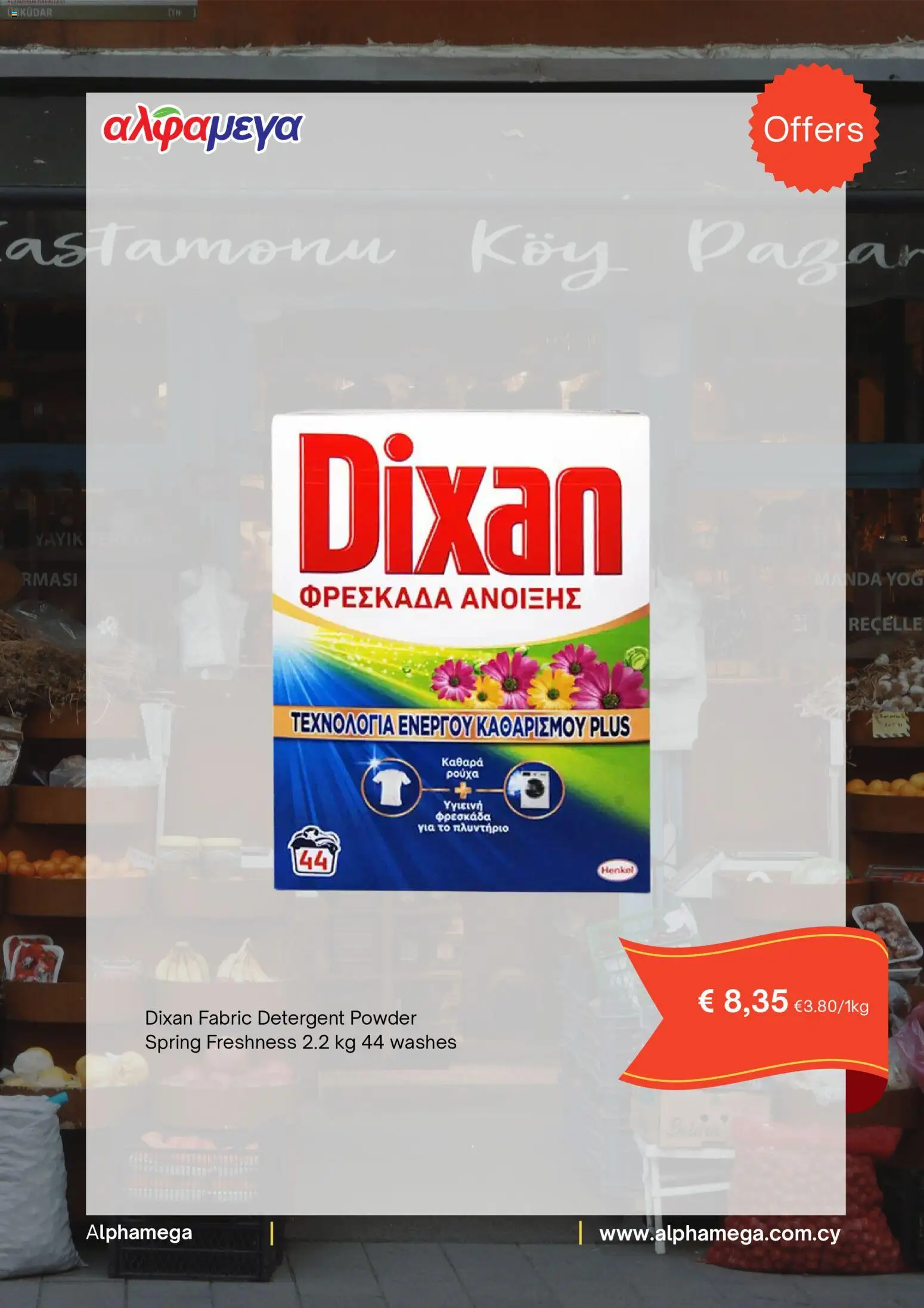 Alphamega  – σε ισχύ από 02.04.2026 | Σελίδα: 4