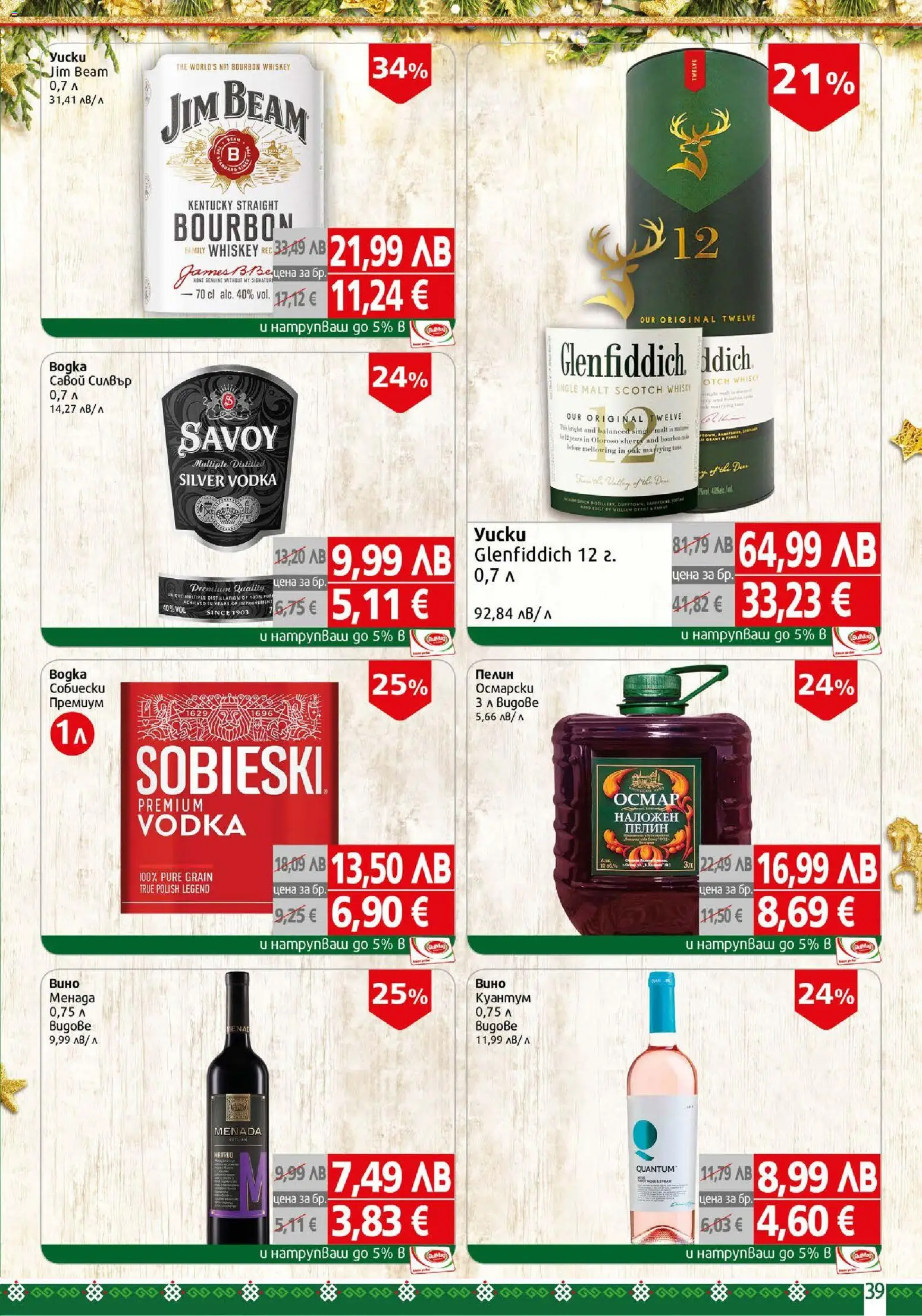 {H1} | Страница: 39