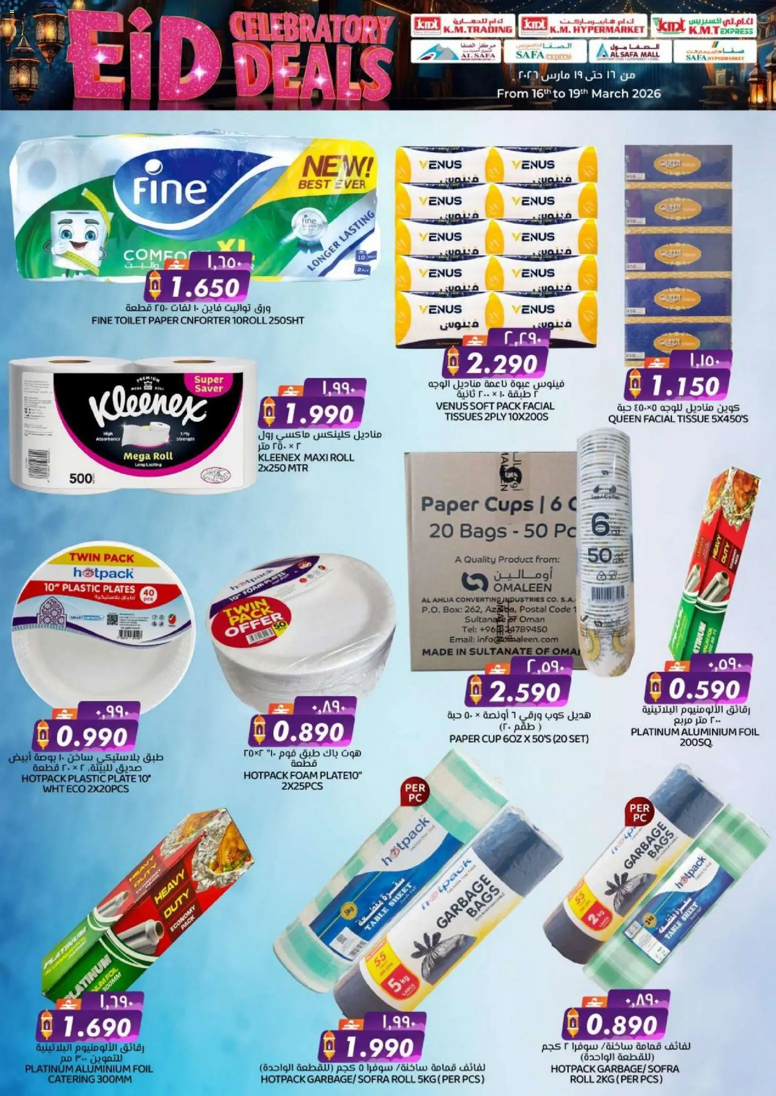 {H1} | Page: 29 | Products: Σετ υπνοδωματίου, Bruser, Nojatuoli, Blazer