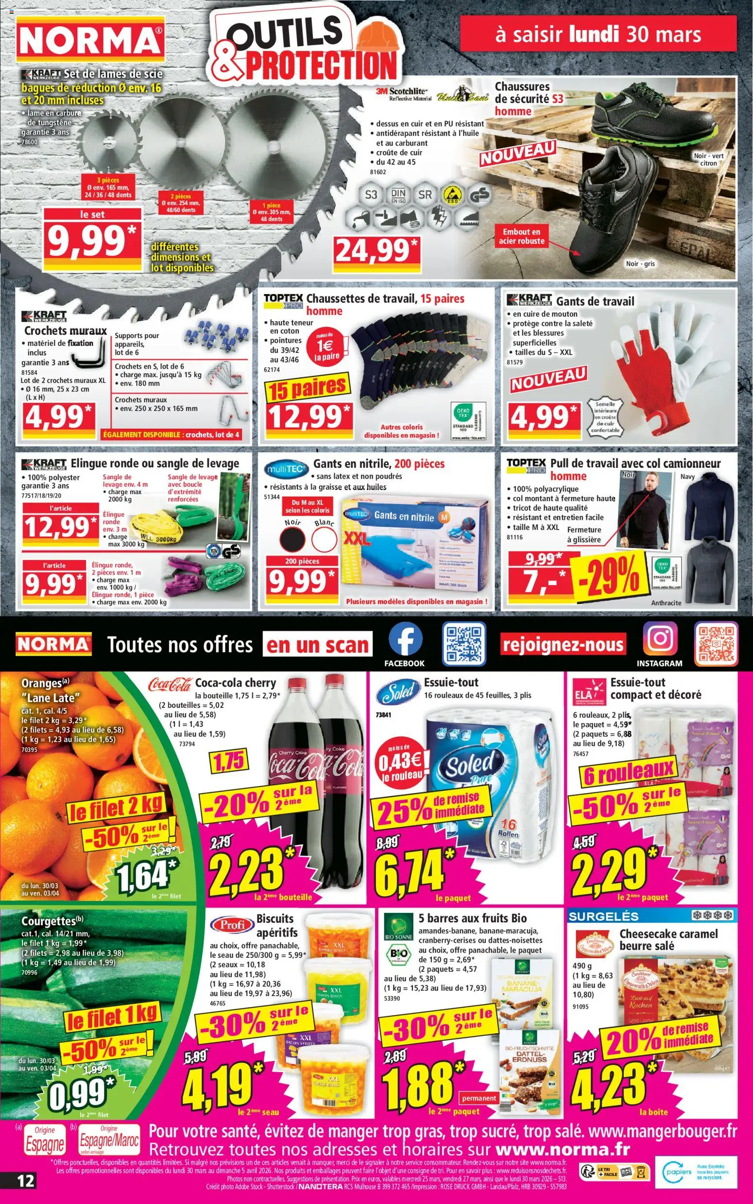 {H1} | Page: 12 | Produits: Citron, Beurre, Biscuits, Gants