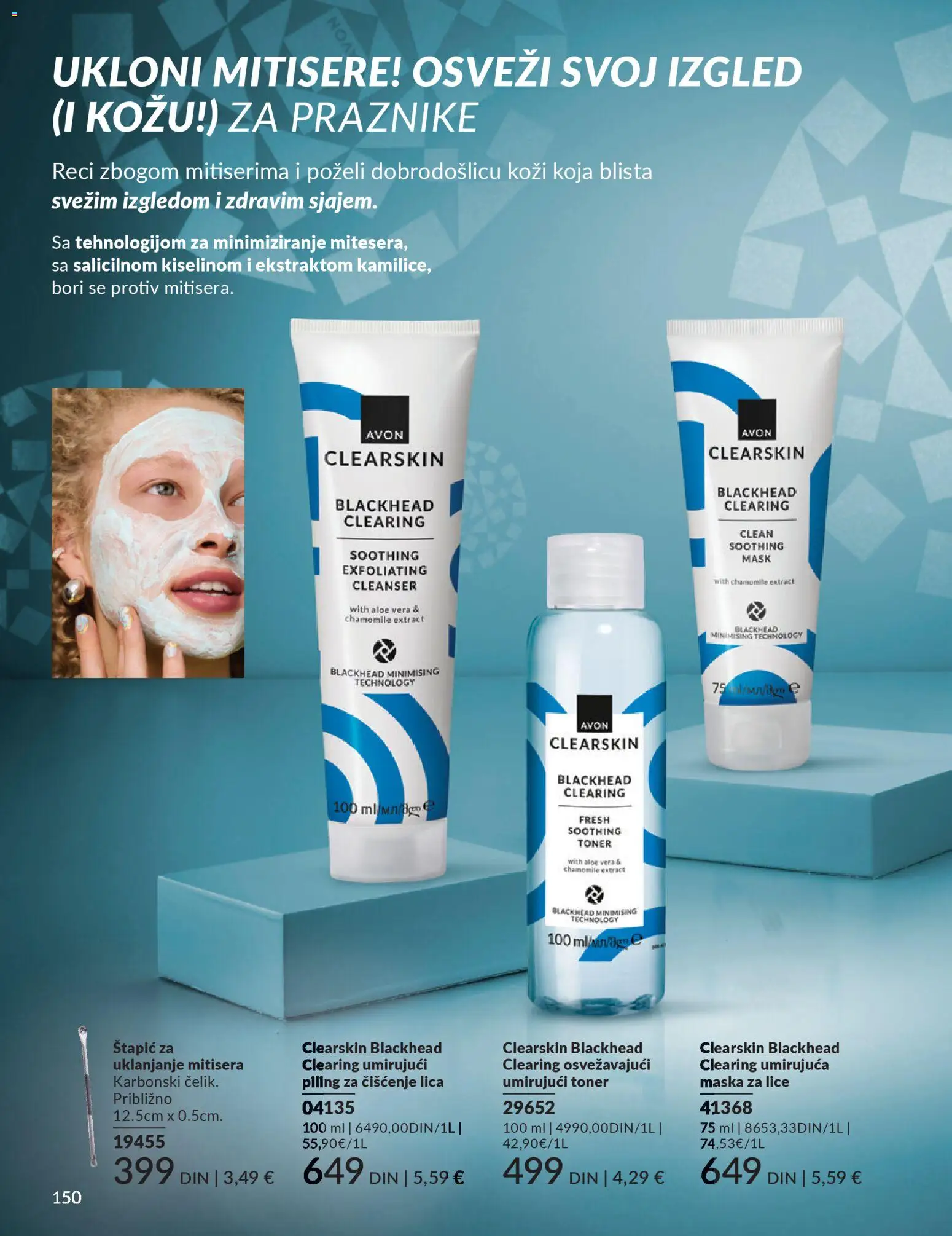 AVON katalog - važi od 01.12.2025 | Strana: 154