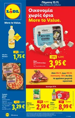 Lidl - Φυλλάδιο σε ισχύ από 13.11.2025