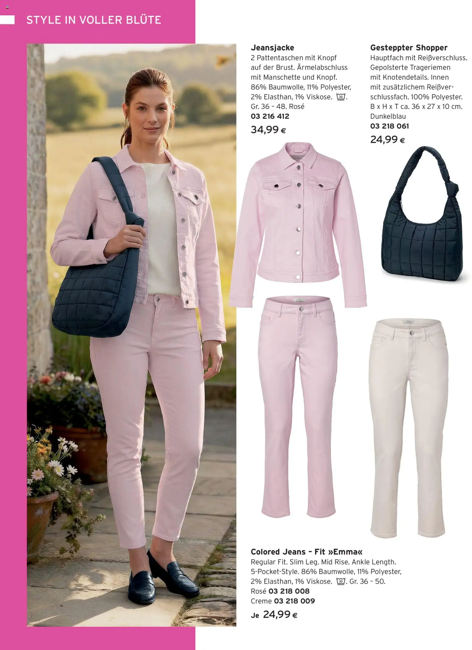 Tchibo Eduscho - Katalog Frühling 2026 gültig ab 23.03.2026 | Seite: 20 | Produkte: Jeans, Creme