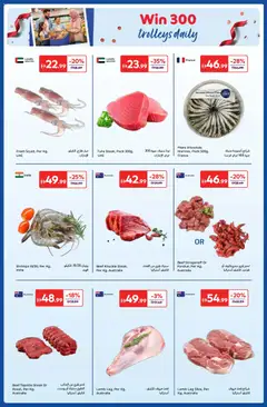 Preview of Carrefour offers valid from 04.11.2025 | Page: 42