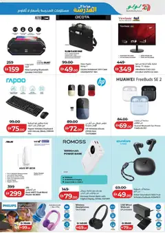 Preview of Lulu Hypermarket Let's Go School - Abu Dhabi valid from 18.04.2026 | Page: 5