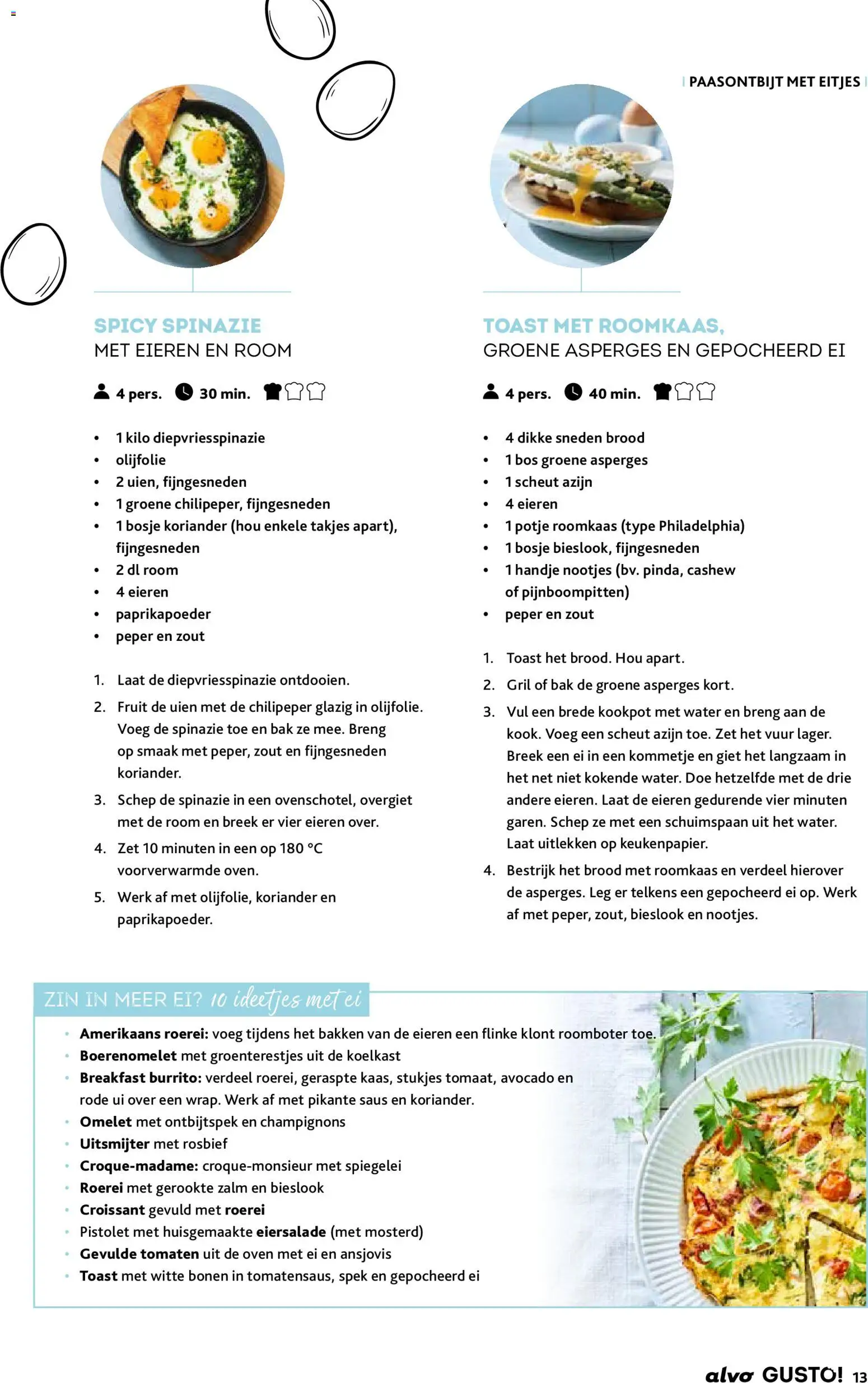 {H1} | Pagina: 13 | Producten: Tomaten, Saus, Koriander, Spinazie