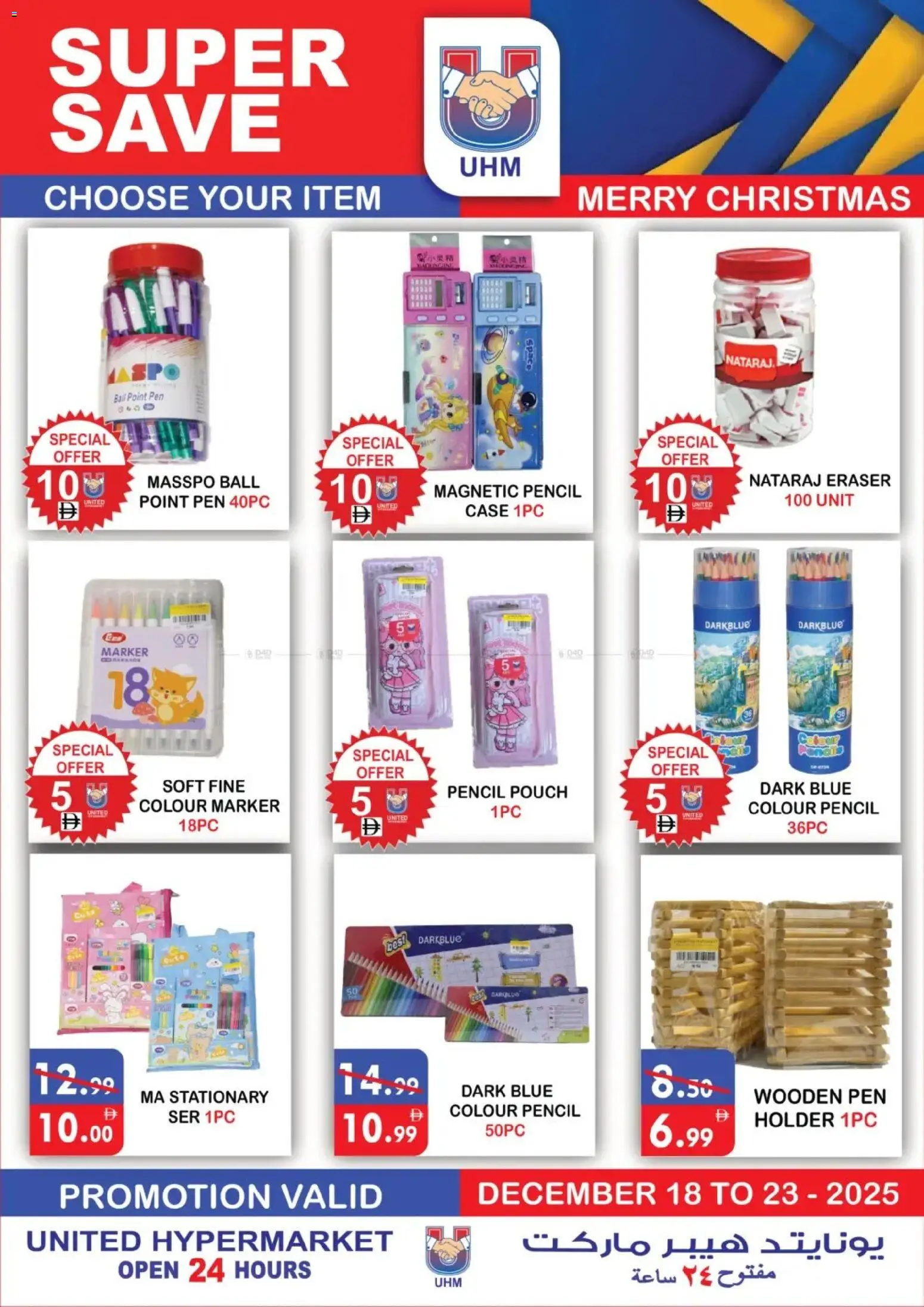 {H1} | Page: 21 | Products: BB creme, Agurker