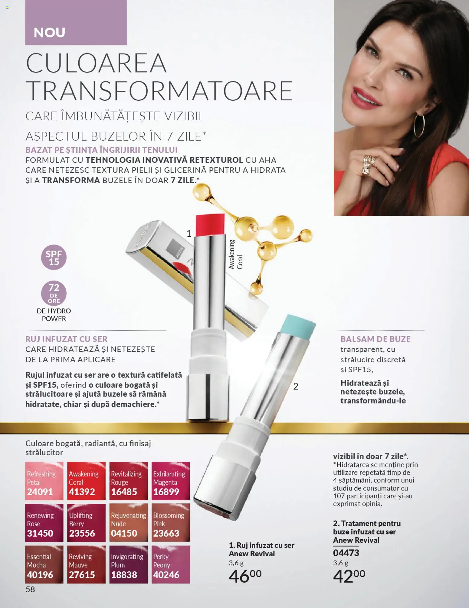 Noul catalog Avon – valabil de la 01.11.2025 | Pagină: 58