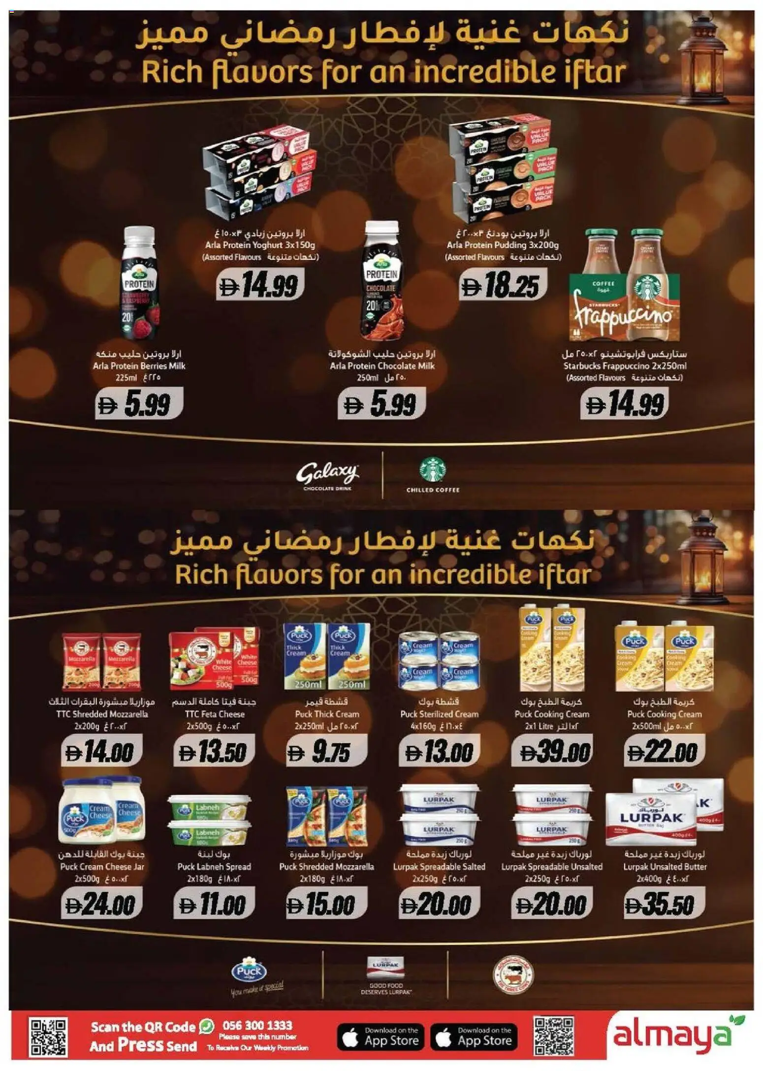 {H1} | Page: 6 | Products: Vajcia, Džús, Banány, Котлон