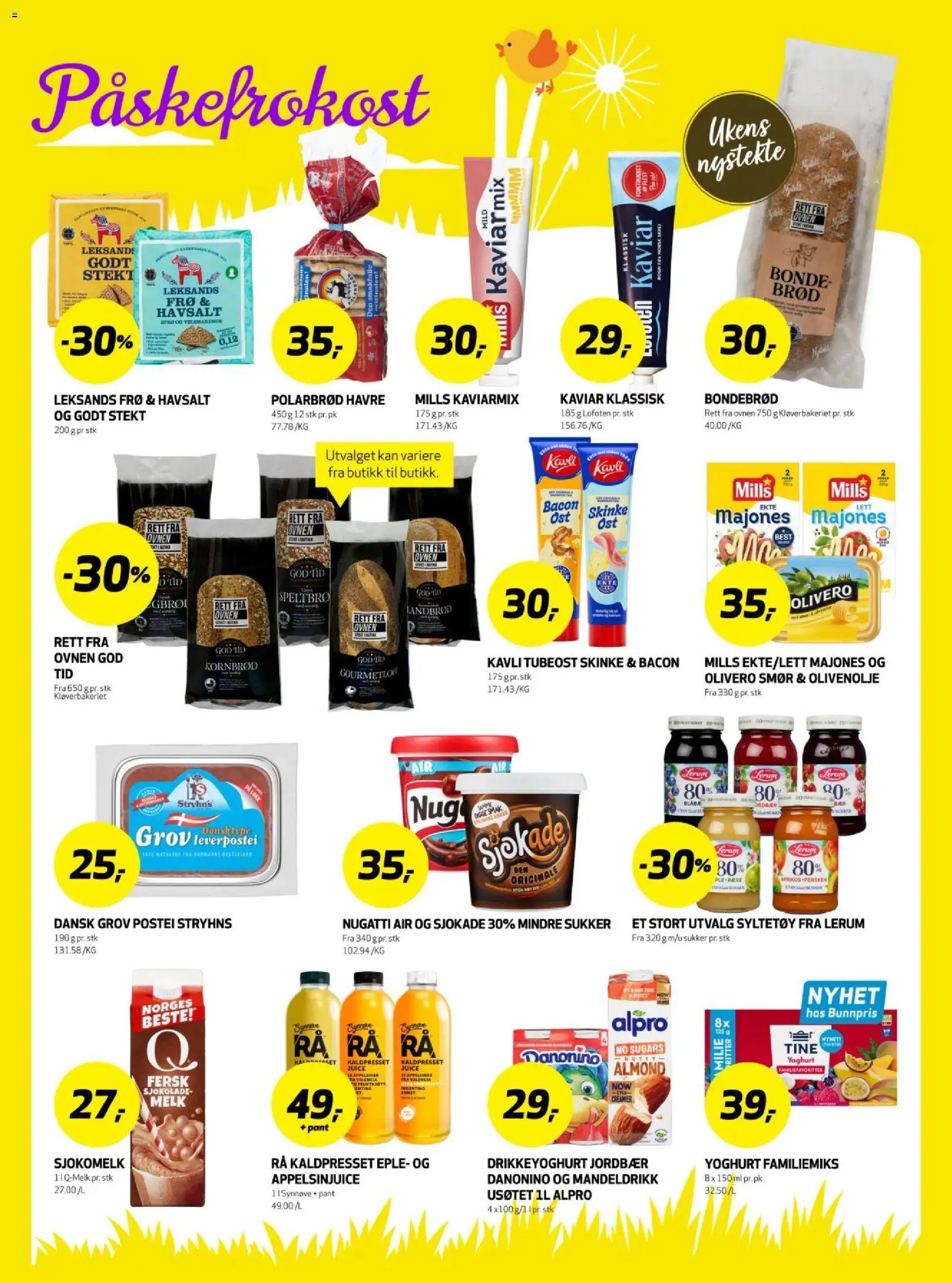 {H1} | Side: 12 | Produkter: Melk, Jordbær, Majones, Суміш дитяча