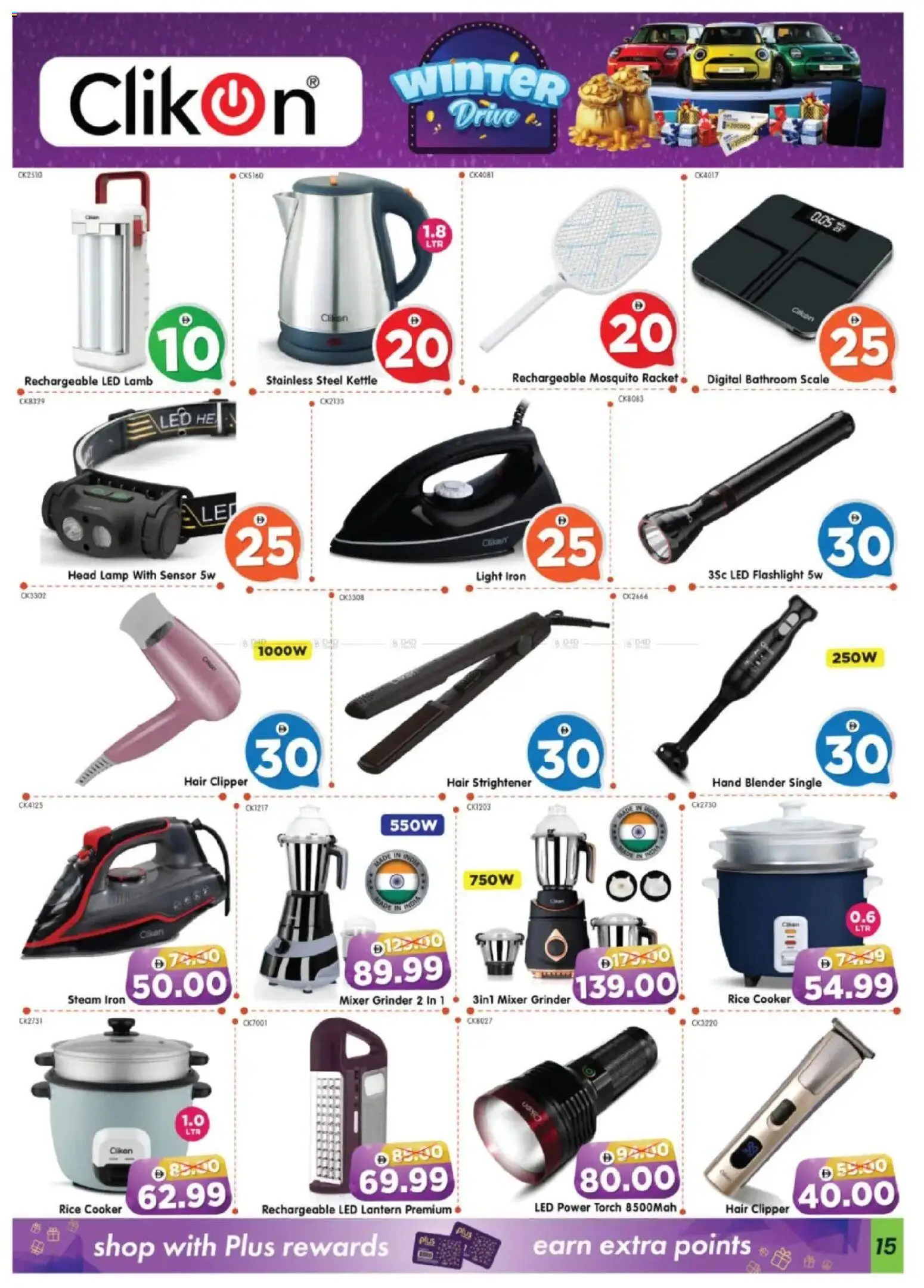 {H1} | Page: 15 | Products: Bain de bouche, Spidskål, Bælte, Table basse