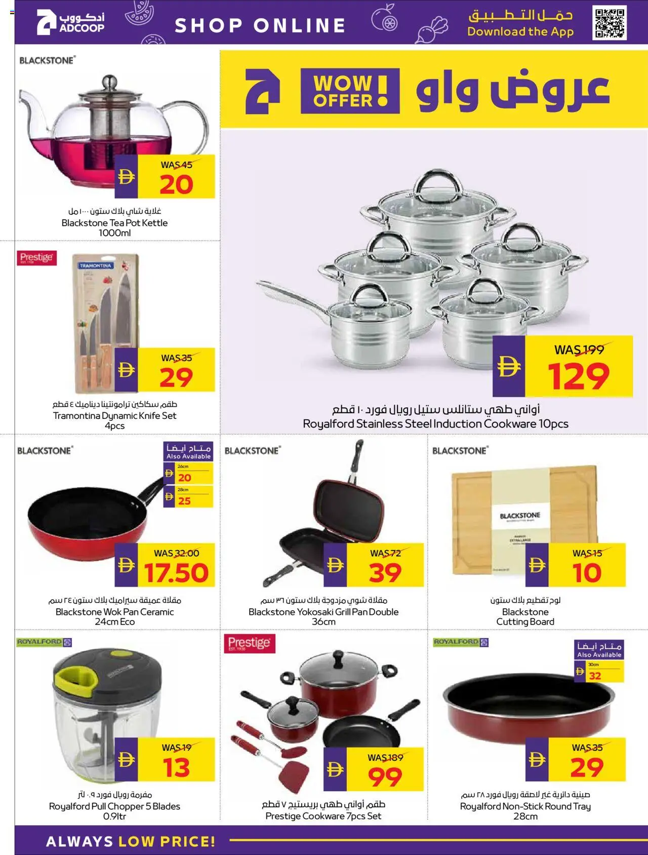 {H1} | Page: 26 | Products: Čaj
