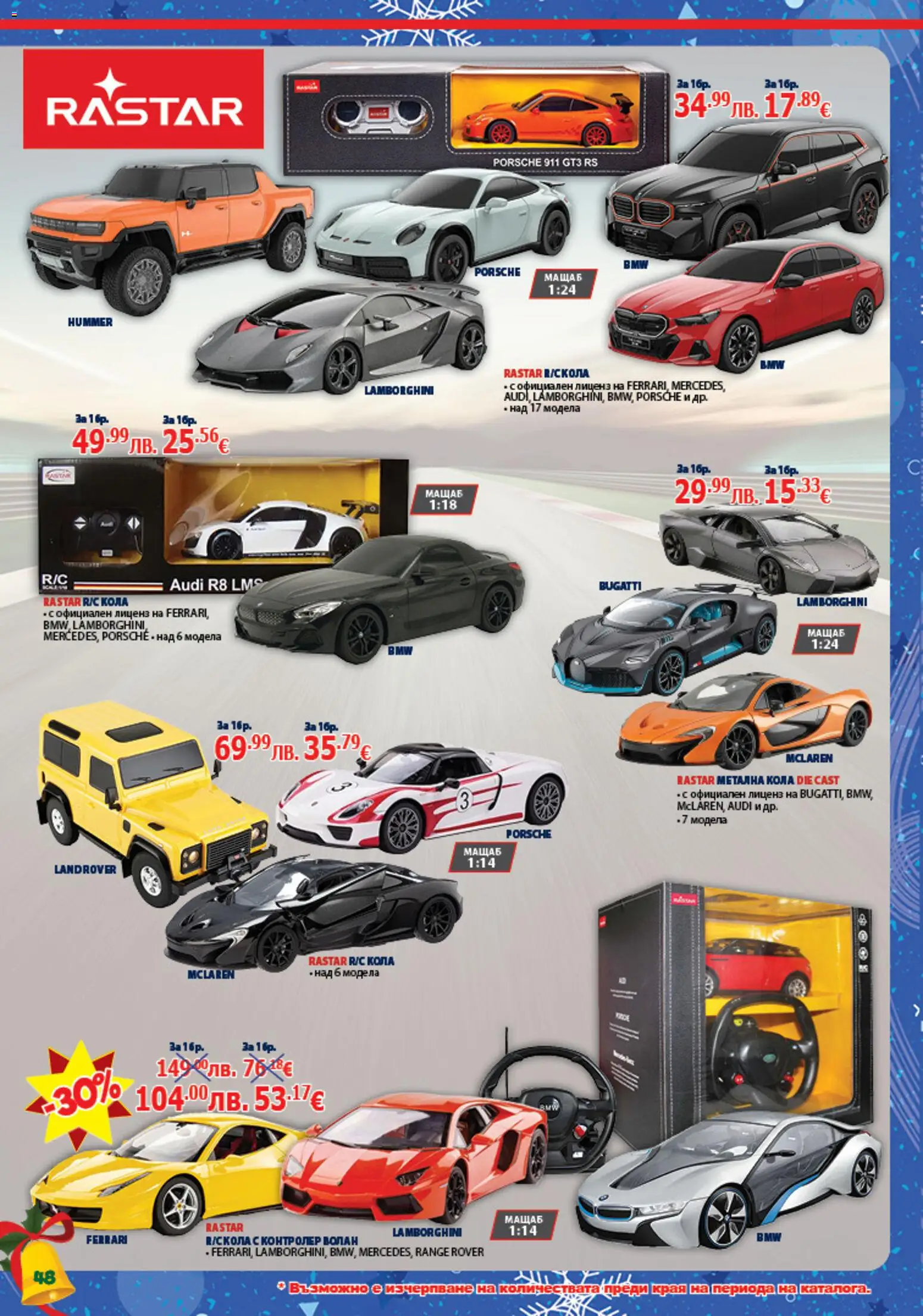 {H1} | Страница: 48