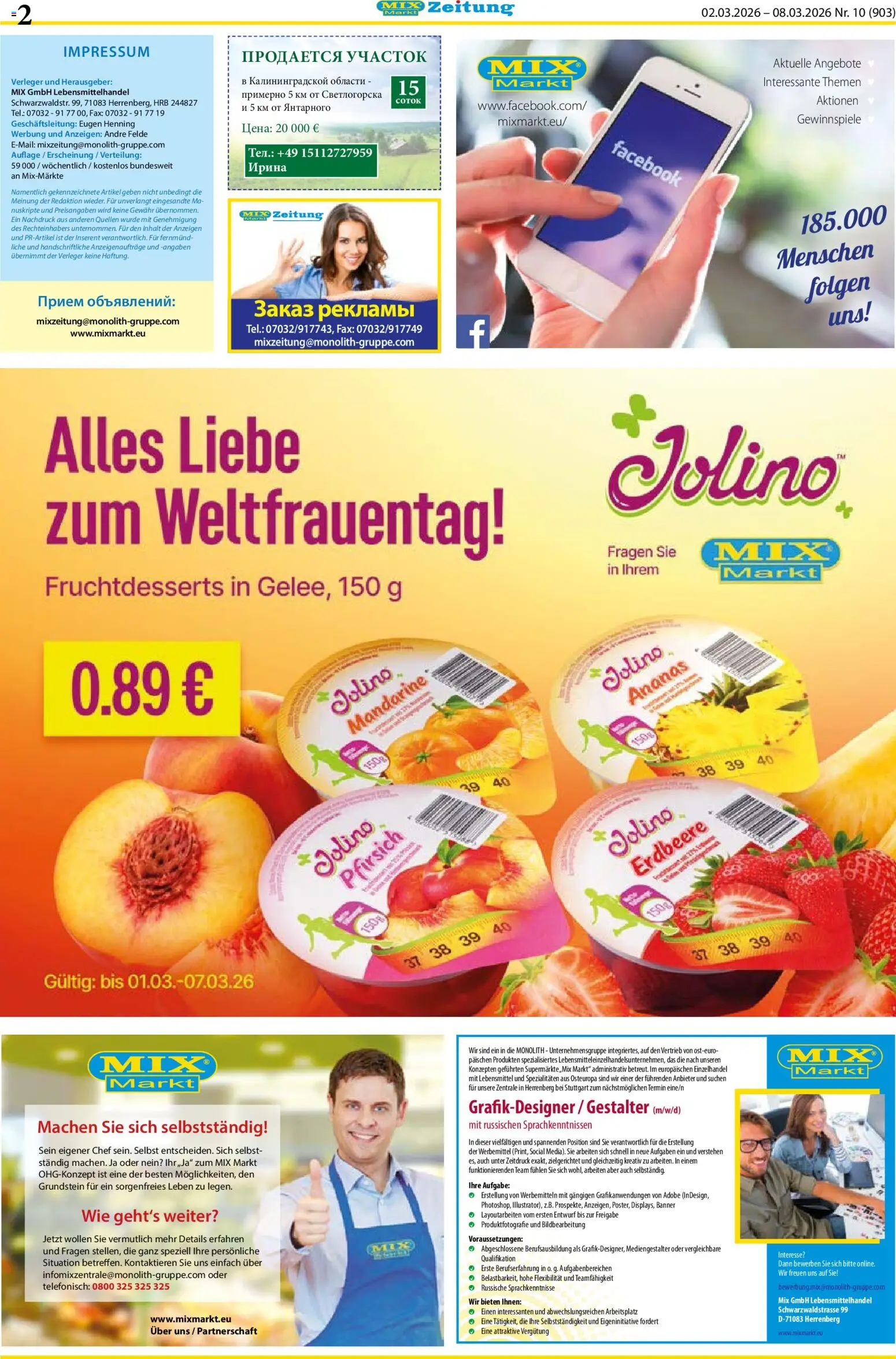 Mix Markt Prospekt 	 – gültig ab 02.03.2026 | Seite: 2 | Produkte: Ananas, Pfirsich