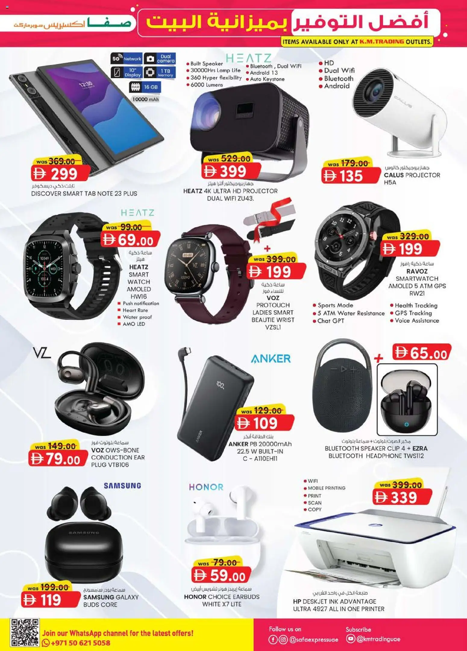 {H1} | Page: 21 | Products: Maske, Kartofler, Bælte