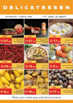 Preview of Istanbul Supermarket - Offers valid from 26.02.2026