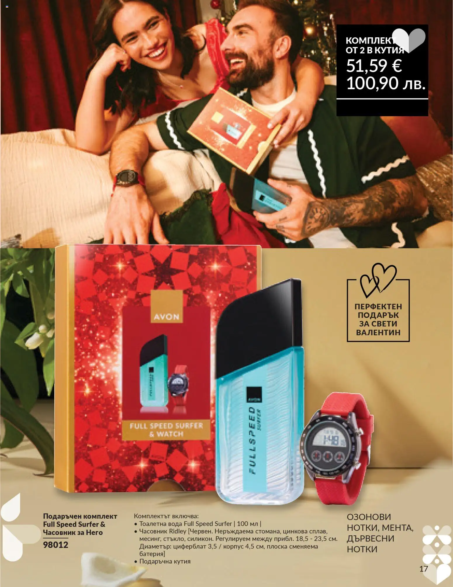 {H1} | Страница: 15