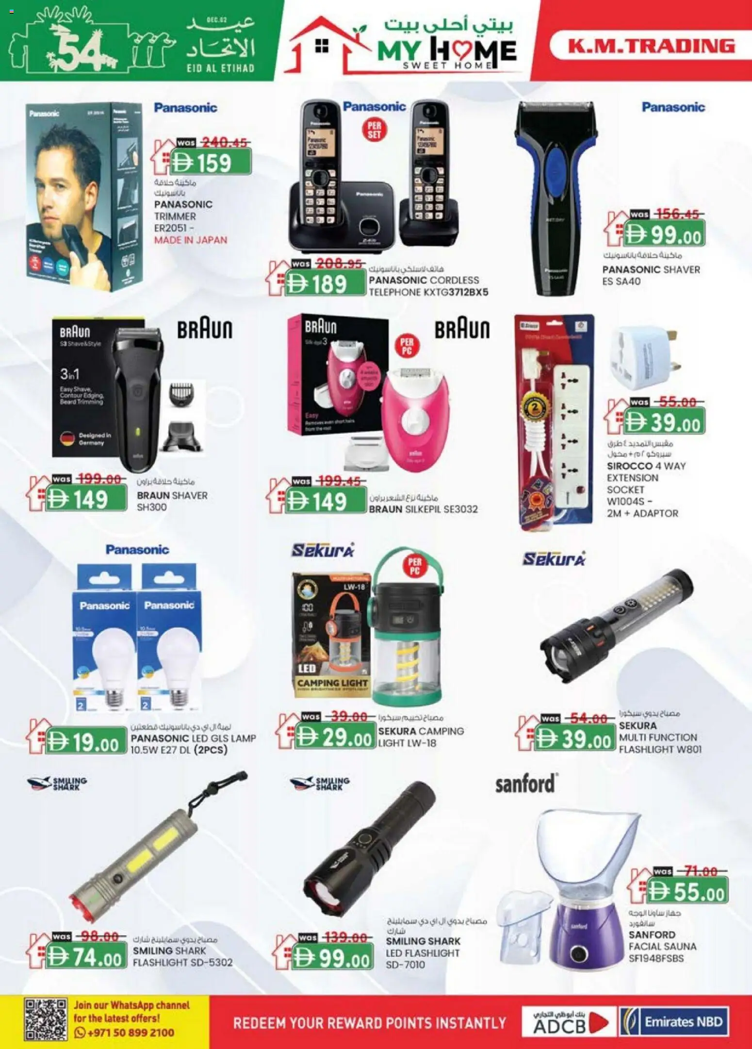 {H1} | Page: 8 | Products: Dørmåtte, Bælte, Viski