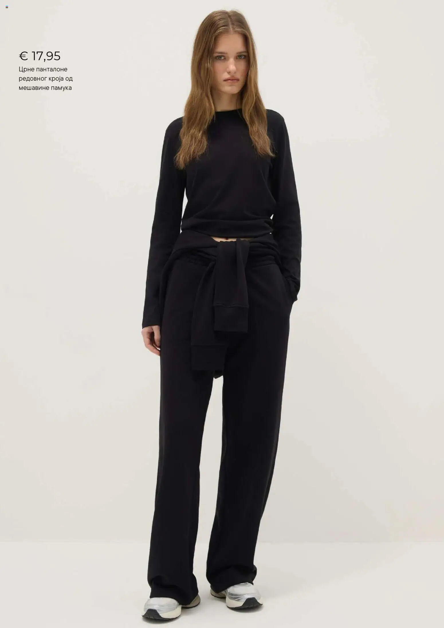 OVS katalog - važi od 02.02.2026 | Strana: 3