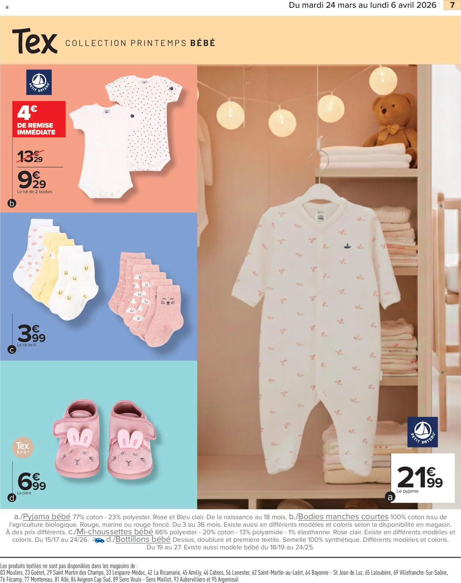 {H1} | Page: 7 | Produits: Coton, Pyjama
