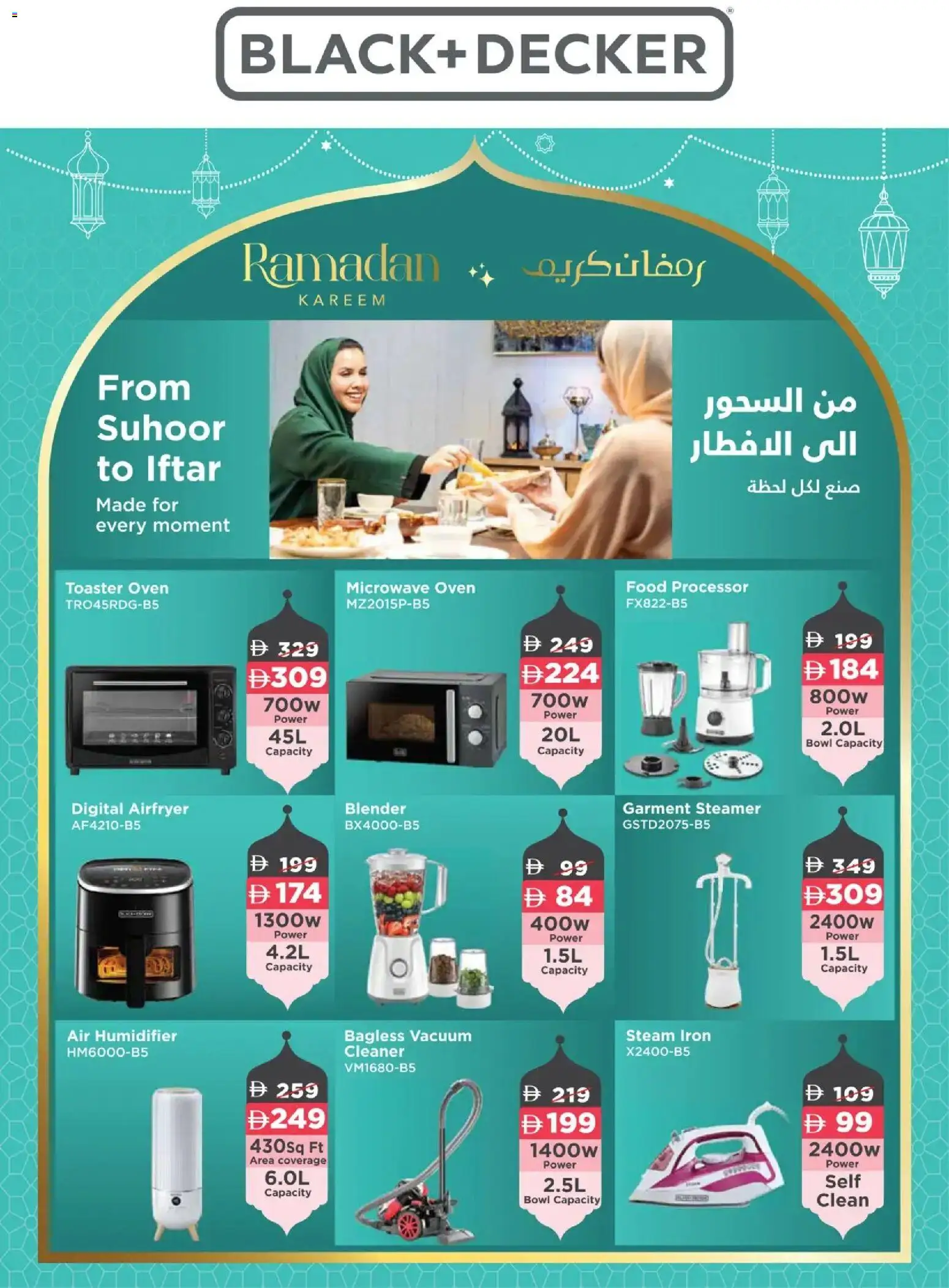 {H1} | Page: 3 | Products: Cornflakes, Crème pour les mains, Bain de bouche, Ovn