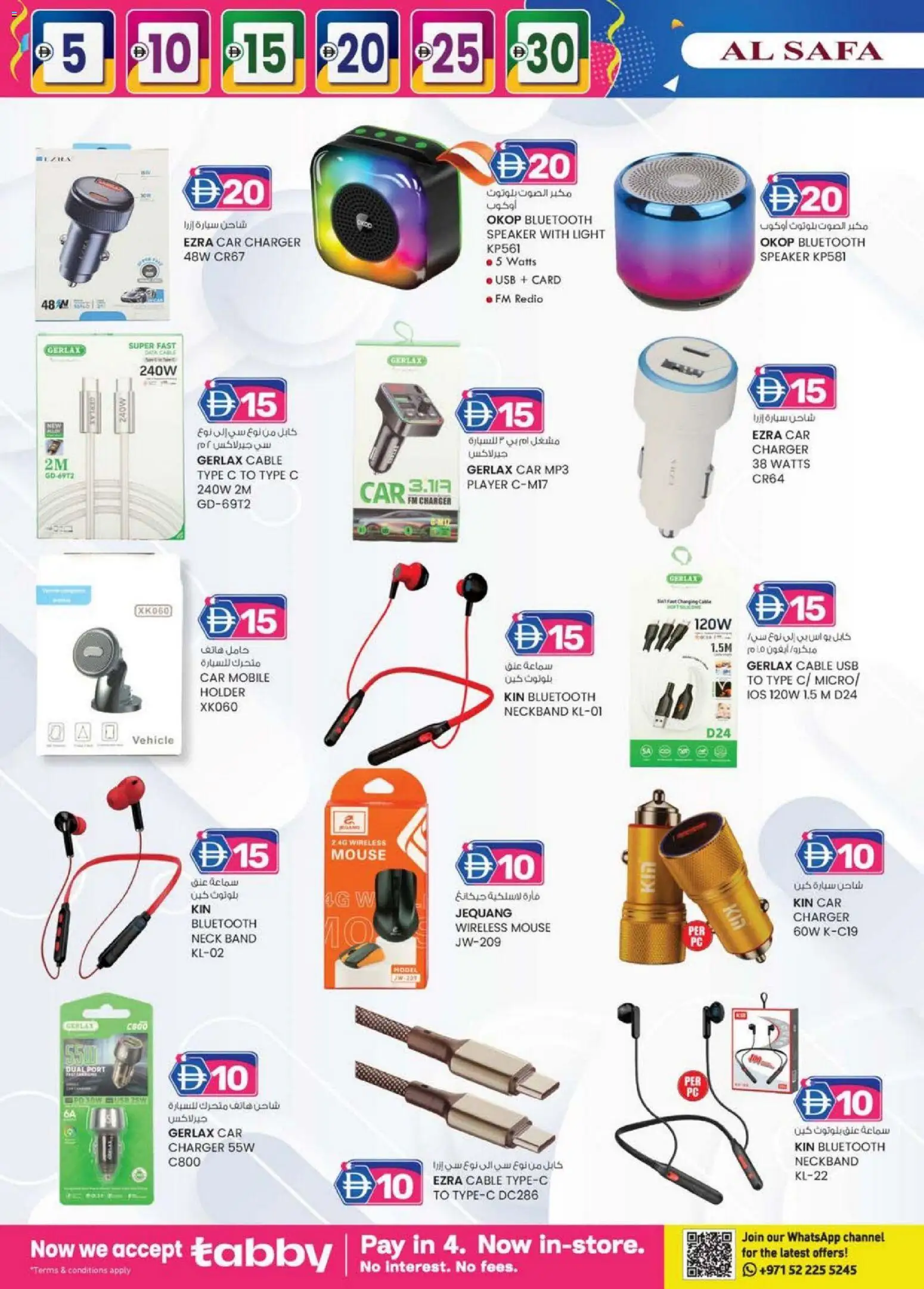 {H1} | Page: 6 | Products: Svampe, Pizza, Kartofler, Viski