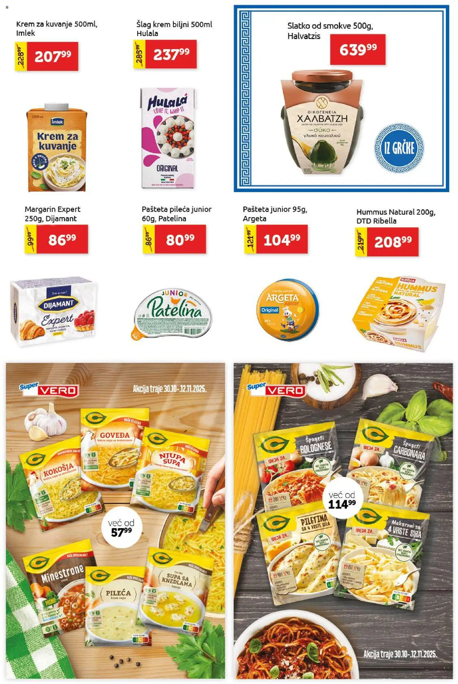 SuperVERO katalog - važi od 30.11.2025 | Strana: 13 | Proizvode: Hummus, Margarin, Šlag krem, Pašteta
