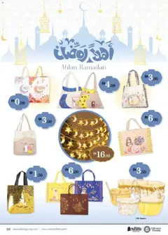 Preview of Nesto Ahlan Ramadan Sale valid from 05.02.2026 | Page: 4 | Products: Hjemmesko