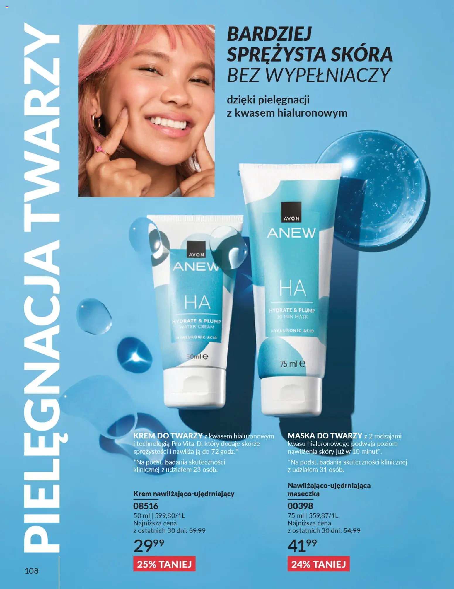 Avon Katalog 3 2026 od 01.03.2026 | Strona: 108 | Produkty: Maska, Krem, Krem do twarzy