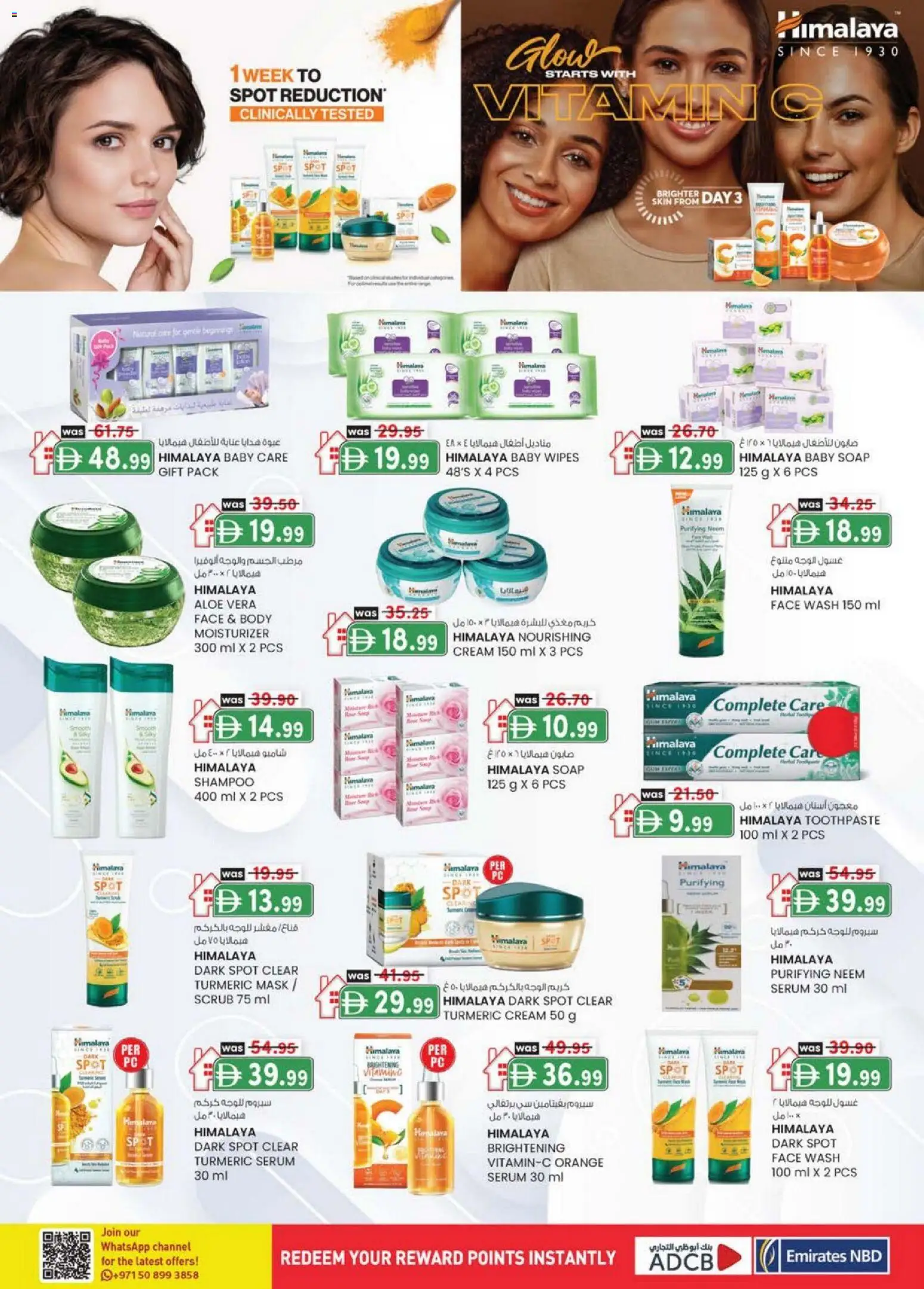 {H1} | Page: 25 | Products: Λάδι, Βοδινό κρέας, Jablka, Ρολόι