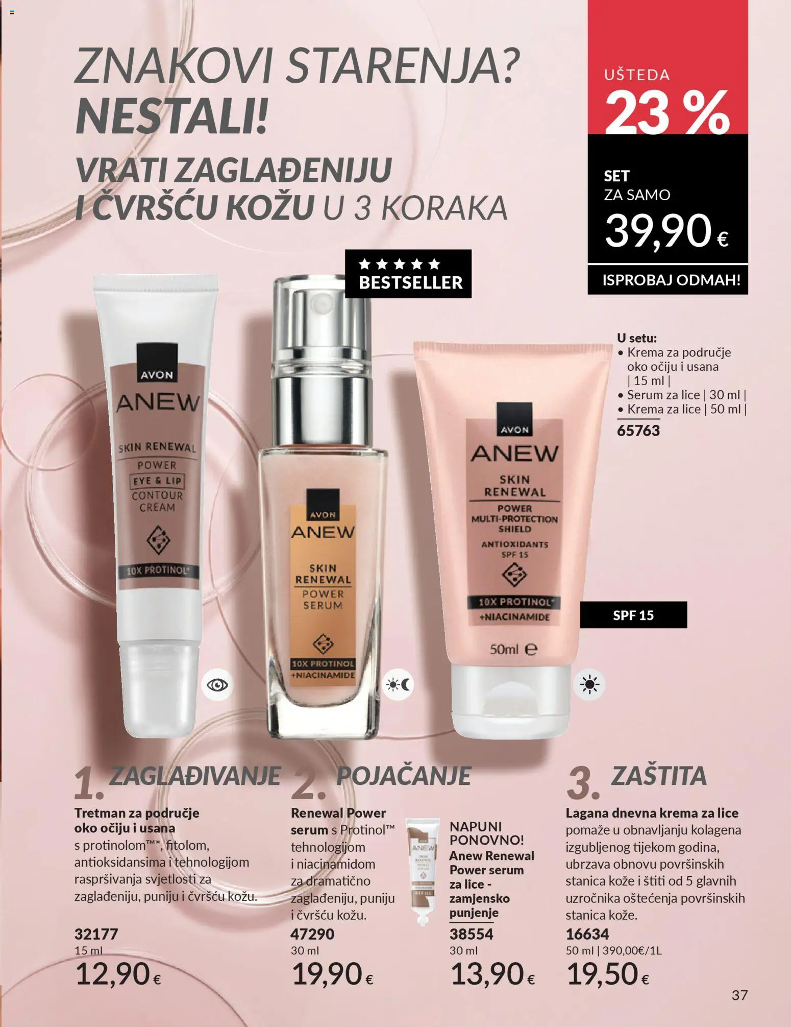Avon katalog | vrijedi od 28.02.2026 | Stranica: 41 | Proizvodi: Krema za lice, Serum za lice, Krema